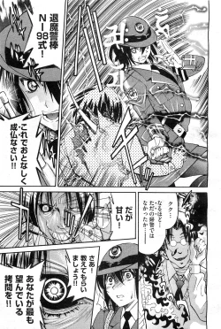 Page 282 of COMIC AUN 2010-02