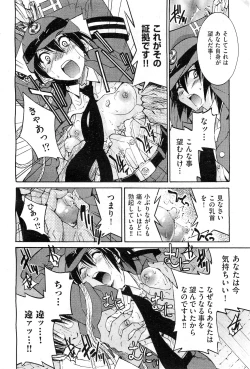 Page 285 of COMIC AUN 2010-02