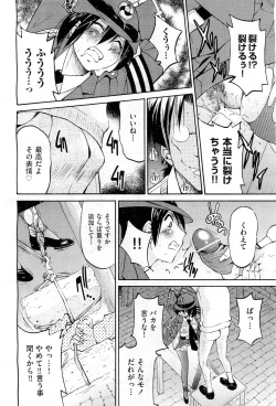 Page 287 of COMIC AUN 2010-02