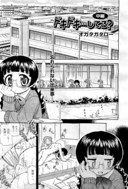 Page 324 of COMIC AUN 2010-02