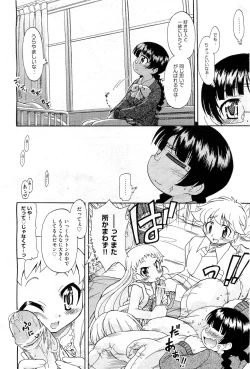 Page 331 of COMIC AUN 2010-02