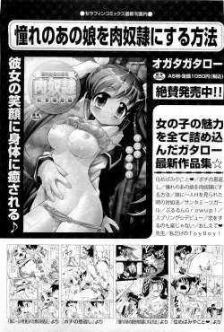 Page 344 of COMIC AUN 2010-02