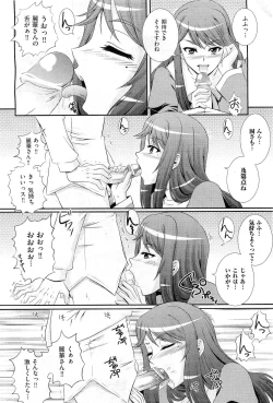 Page 347 of COMIC AUN 2010-02