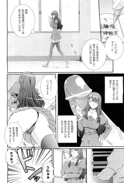 Page 353 of COMIC AUN 2010-02