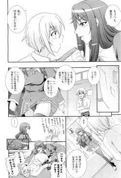 Page 355 of COMIC AUN 2010-02