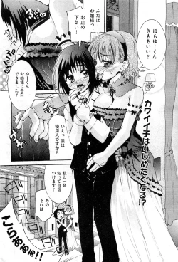 Page 38 of COMIC AUN 2010-02