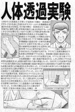 Page 404 of COMIC AUN 2010-02