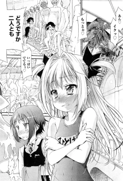 Page 41 of COMIC AUN 2010-02