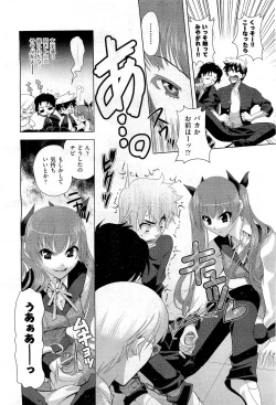 Page 427 of COMIC AUN 2010-02