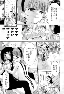 Page 44 of COMIC AUN 2010-02