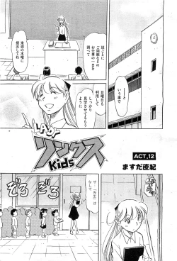 Page 450 of COMIC AUN 2010-02