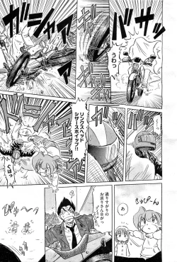 Page 456 of COMIC AUN 2010-02