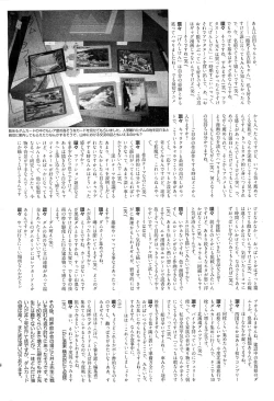 Page 461 of COMIC AUN 2010-02