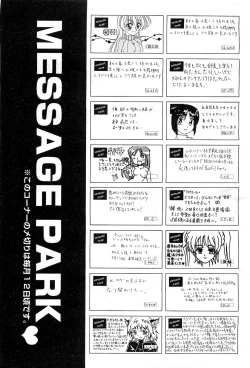 Page 462 of COMIC AUN 2010-02