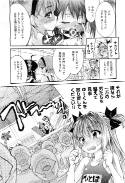 Page 47 of COMIC AUN 2010-02