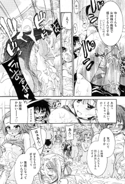 Page 53 of COMIC AUN 2010-02