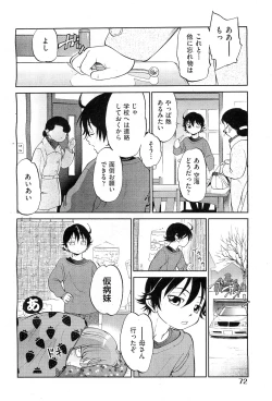 Page 69 of COMIC AUN 2010-02