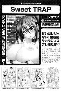 Page 6 of COMIC AUN 2010-02