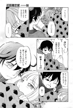 Page 70 of COMIC AUN 2010-02