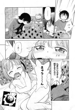 Page 71 of COMIC AUN 2010-02