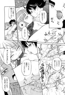 Page 73 of COMIC AUN 2010-02