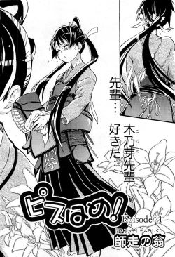 Page 83 of COMIC AUN 2010-02