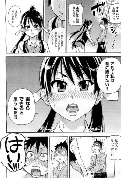 Page 91 of COMIC AUN 2010-02