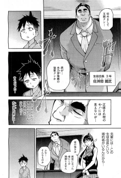 Page 93 of COMIC AUN 2010-02