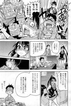 Page 96 of COMIC AUN 2010-02