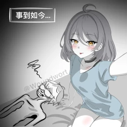 Page 10 of 火柴尘白1-9