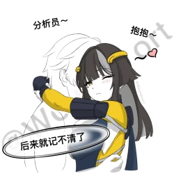 Page 14 of 火柴尘白1-9