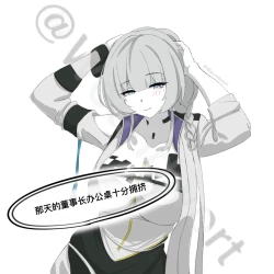 Page 16 of 火柴尘白1-9