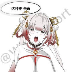 Page 18 of 火柴尘白1-9