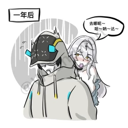 Page 2 of 火柴尘白1-9