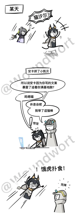 Page 7 of 火柴尘白1-9