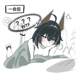 Page 8 of 火柴尘白1-9