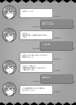 Page 2 of Fuuzoku Gakuensai e Youkoso! - Ichinichime