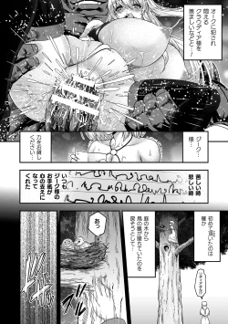 Page 120 of ERONA 2 Orc no Inmon ni Modaeshi Miko no Nare no Hate