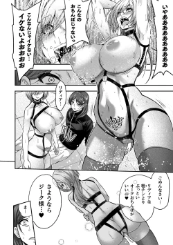 Page 176 of ERONA 2 Orc no Inmon ni Modaeshi Miko no Nare no Hate