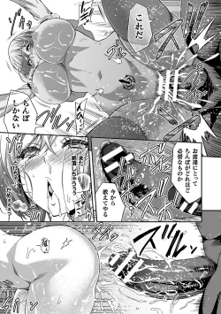 Page 57 of ERONA 2 Orc no Inmon ni Modaeshi Miko no Nare no Hate