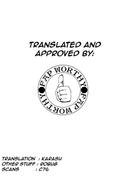 Page 28 of Cream Yui Nyan!