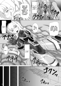 Page 14 of Taima Senkiden Hachi | Exorcist Flash Princess Chronicles Volume 8