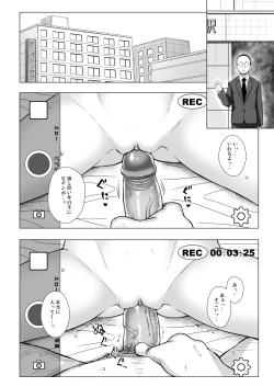Page 42 of Chichi to Ani to Dorei na Watashi Soushuuhen