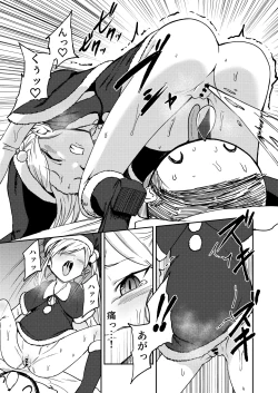 Page 9 of Mutsuki no Shussan Delivery