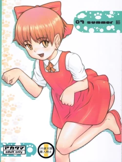 Page 33 of 07 Summer Neko