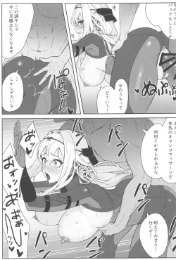 Page 14 of Guren x Seitai - Scarlet Massage