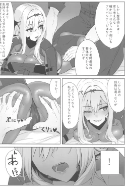 Page 3 of Guren x Seitai - Scarlet Massage