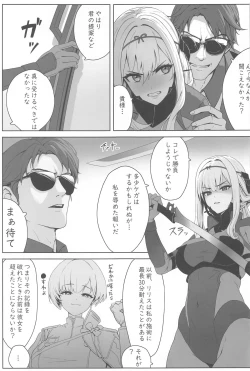 Page 4 of Guren x Seitai - Scarlet Massage