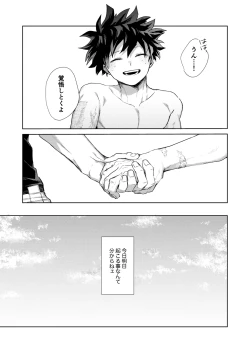 Page 34 of Doushitatte Omae wa,