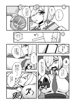 Page 7 of Aiso no Warui Haken Rifure Joshi ga Jitsu wa Nagachichi JK deshita